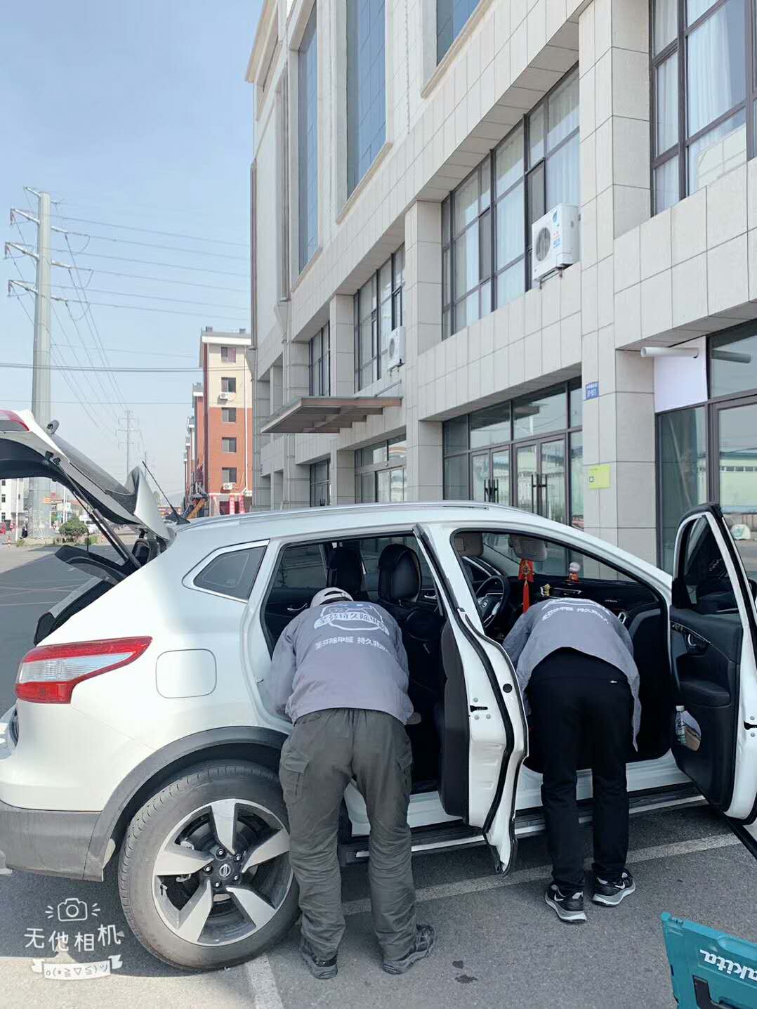 車內座椅腳墊全方位噴涂